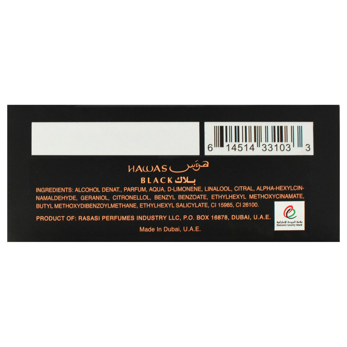Black EDP Spray 3.38 oz J866