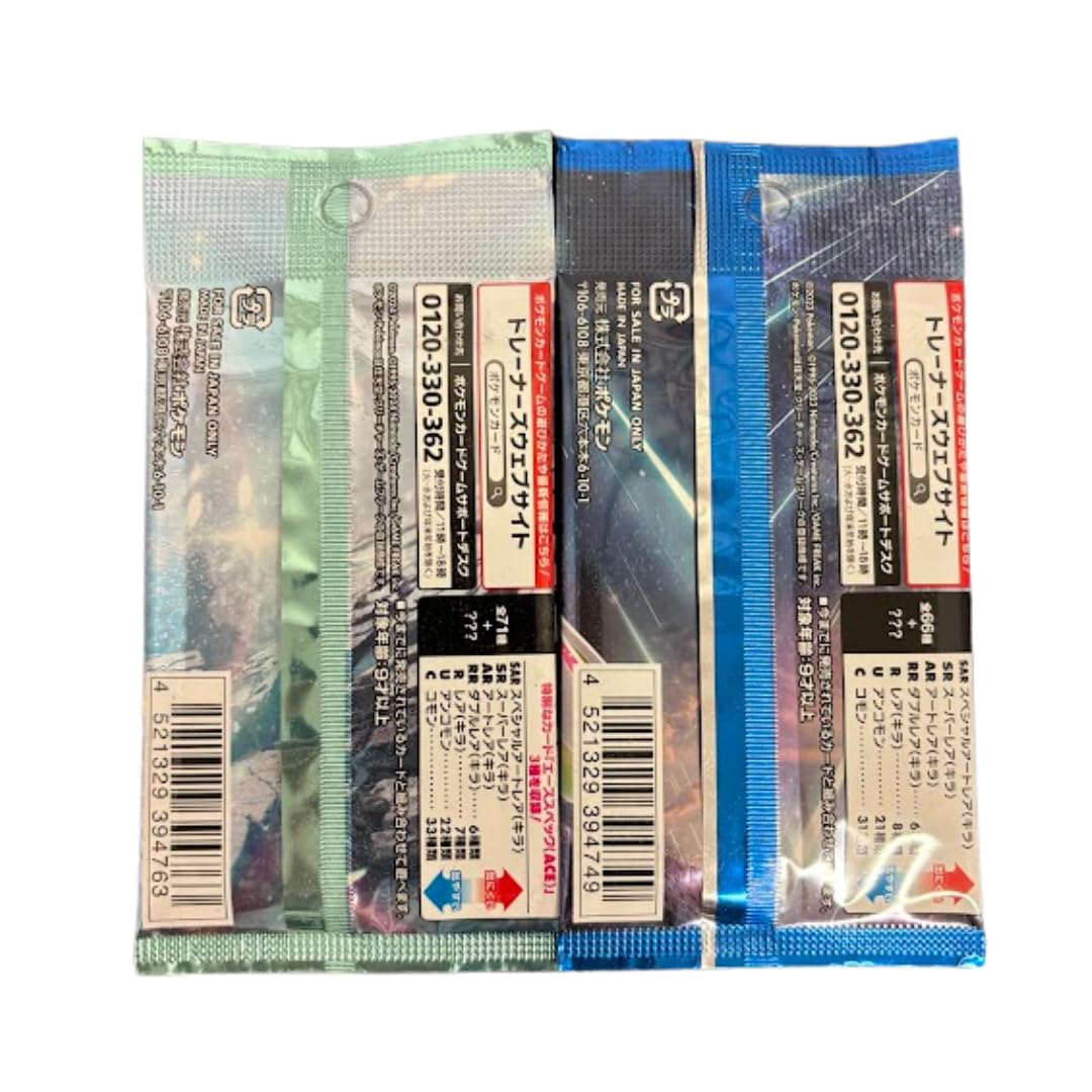 Pokemon Japanese Booster Pack Lot of 4 J863909