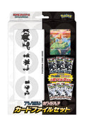 Pokemon Card Game Scarlet & Violet Black Bolt White Flare Card File Set G54605