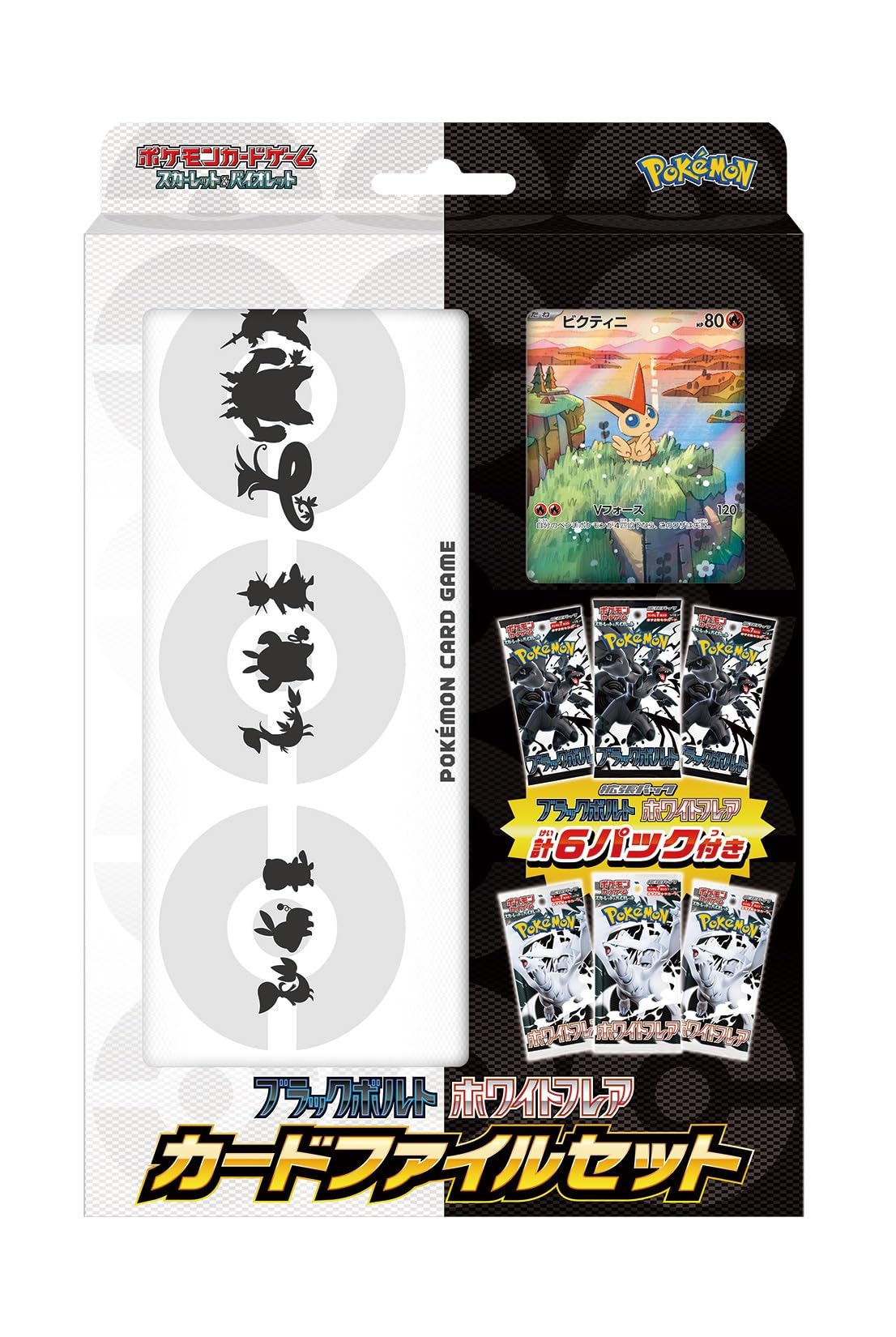Pokemon Card Game Scarlet & Violet Black Bolt White Flare Card File Set G54605